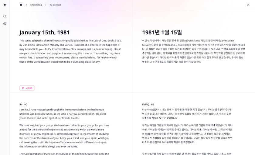 Split view to compare translations side-by-side